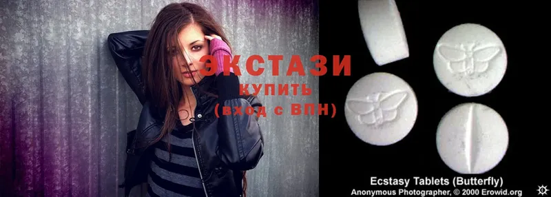 Ecstasy круглые Светогорск